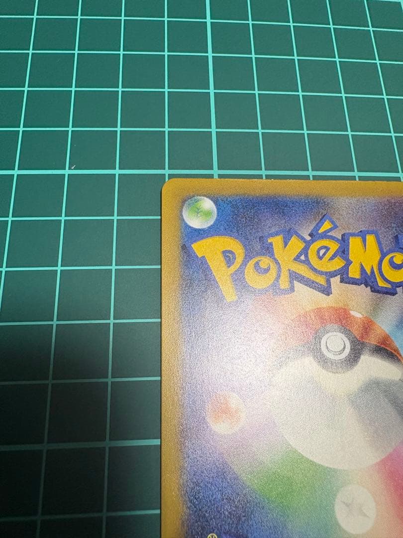 ロケット団のミュウツーex 237/193 SARポケモン MEGAドリームex