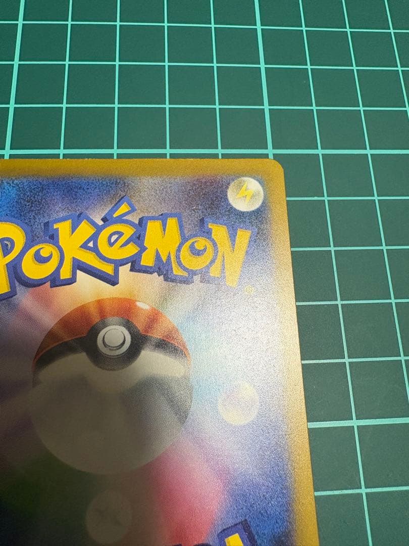 ロケット団のミュウツーex 237/193 SARポケモン MEGAドリームex