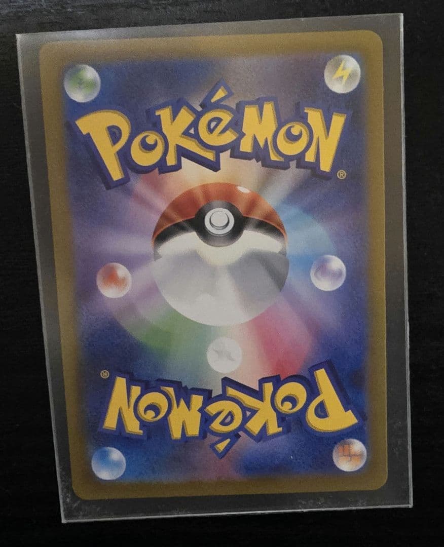 ポケモンカード 8枚セット スノーハザード 黒炎の支配者