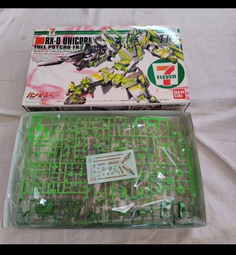 未組立HGガンプラ8体セット