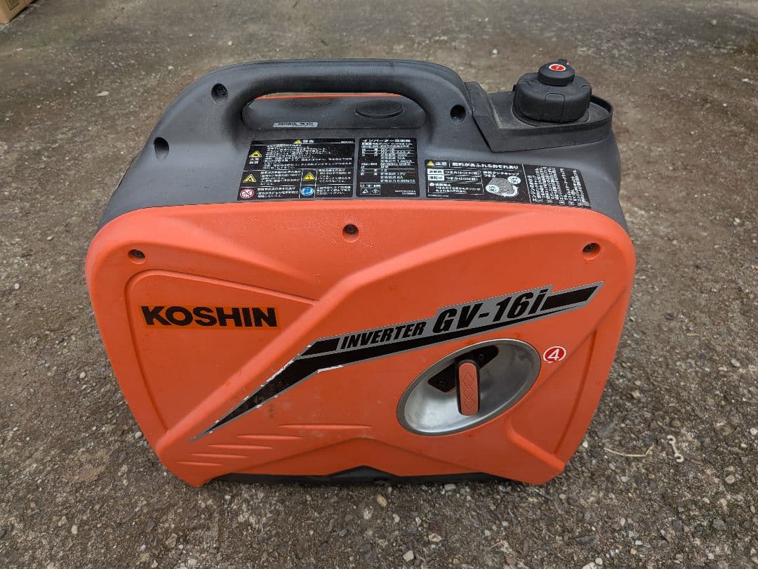 KOSHIN インバータ発電機 GV-16i