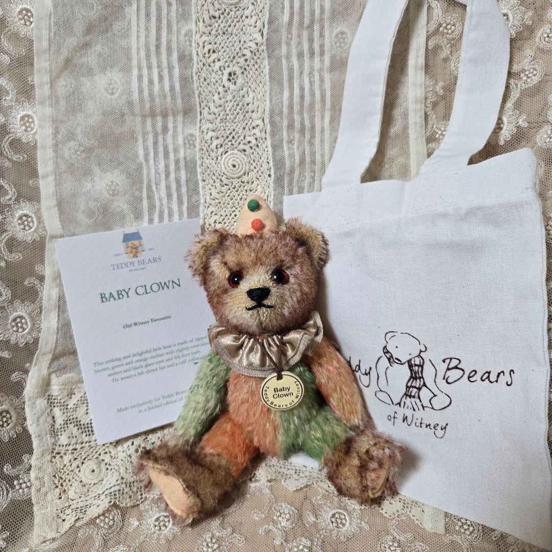 テディベア オブ ウィット二ー アンティークベア