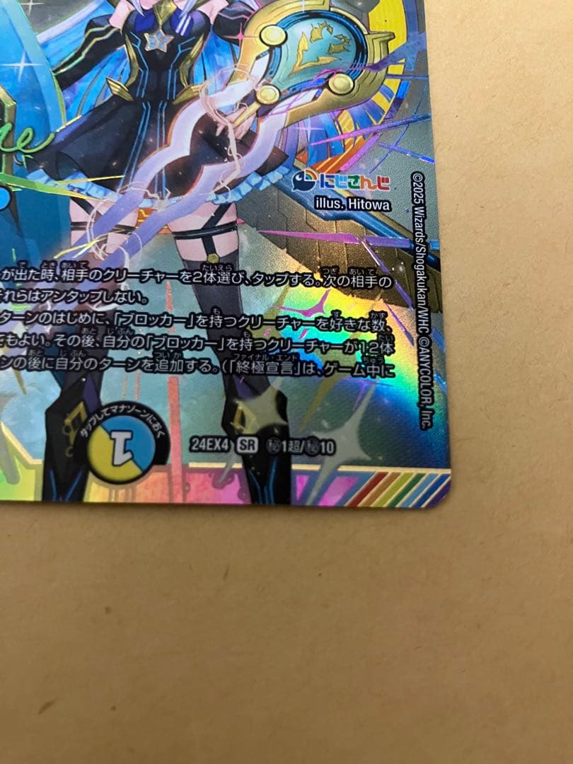 審判の精霊ラストジャッジ　シークレット リゼ・ヘルエスタ　サイン