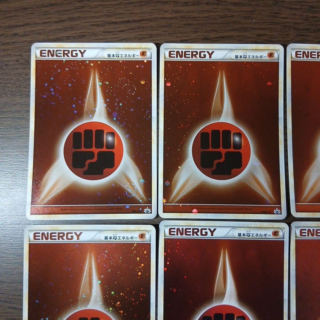 ポケモンカード 基本エネルギー 闘 ブリザード プロモ DP レジェンド とう