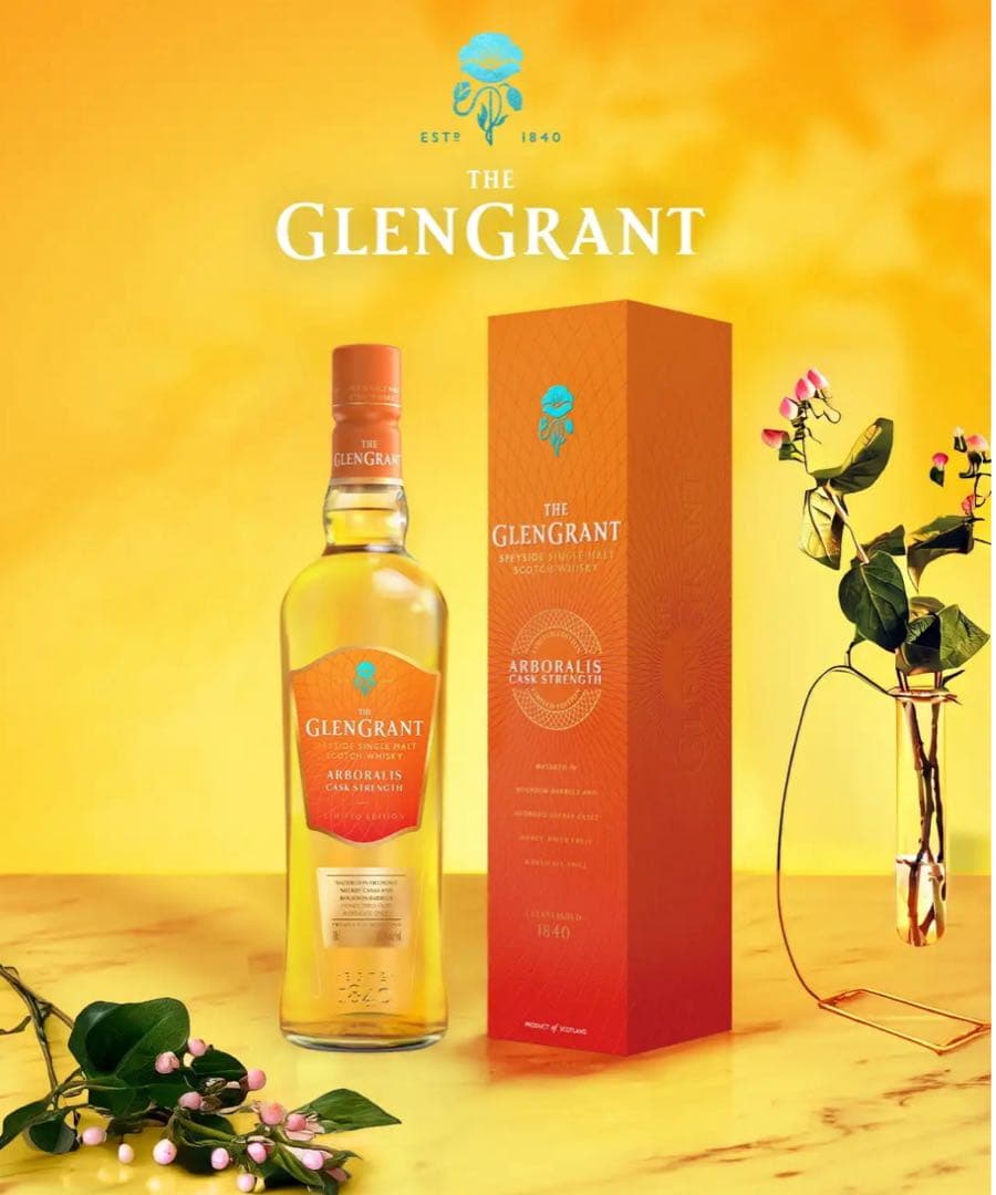 限定発売　グレングラントシェリーカスク・アルボラリスカスクストレングス　セット