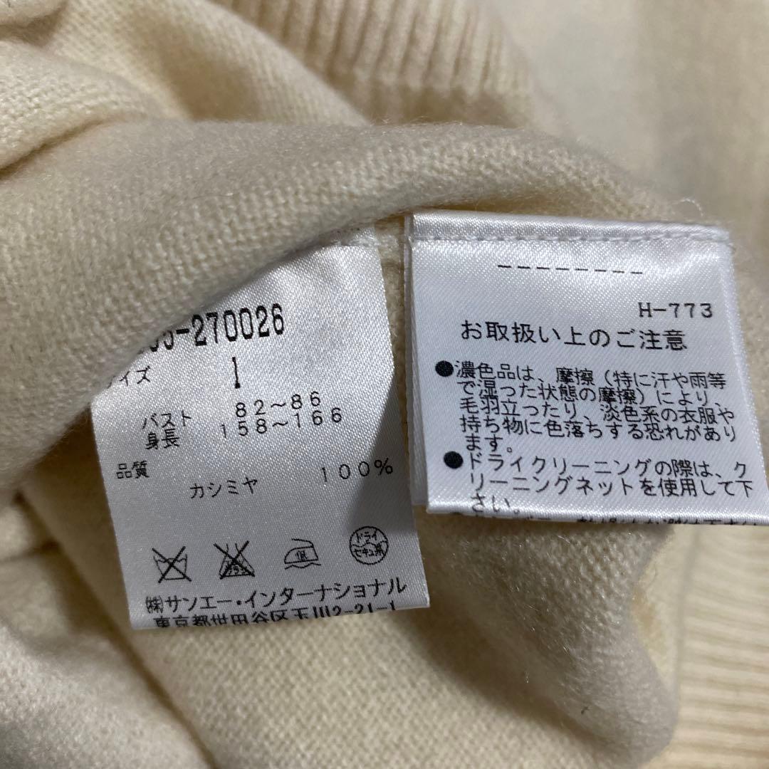 パーリーゲイツ♡ニット♡カシミア♡ホワイト♡ネイビー♡M