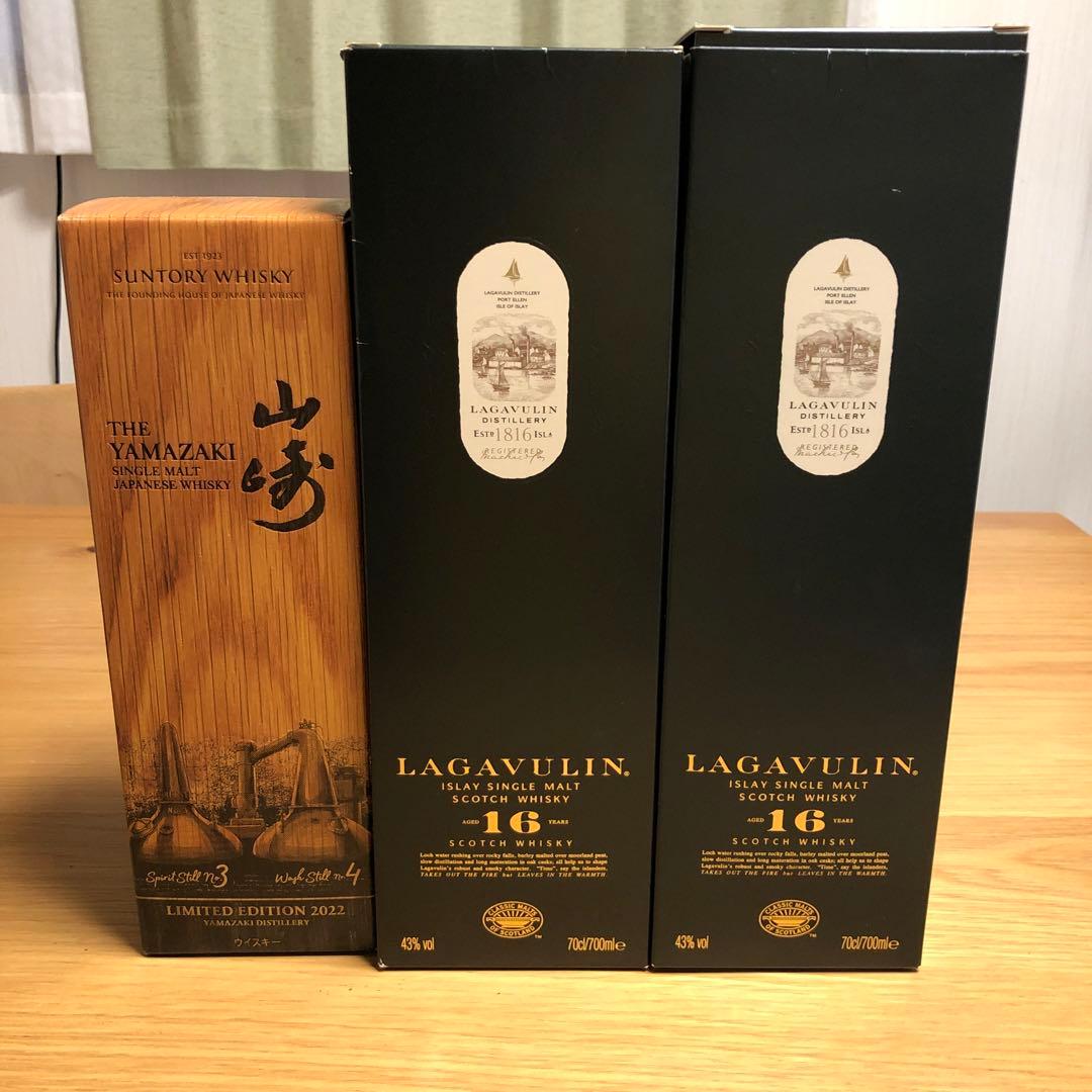山崎 LIMITED EDITION 2022 ラガヴーリン16 2本