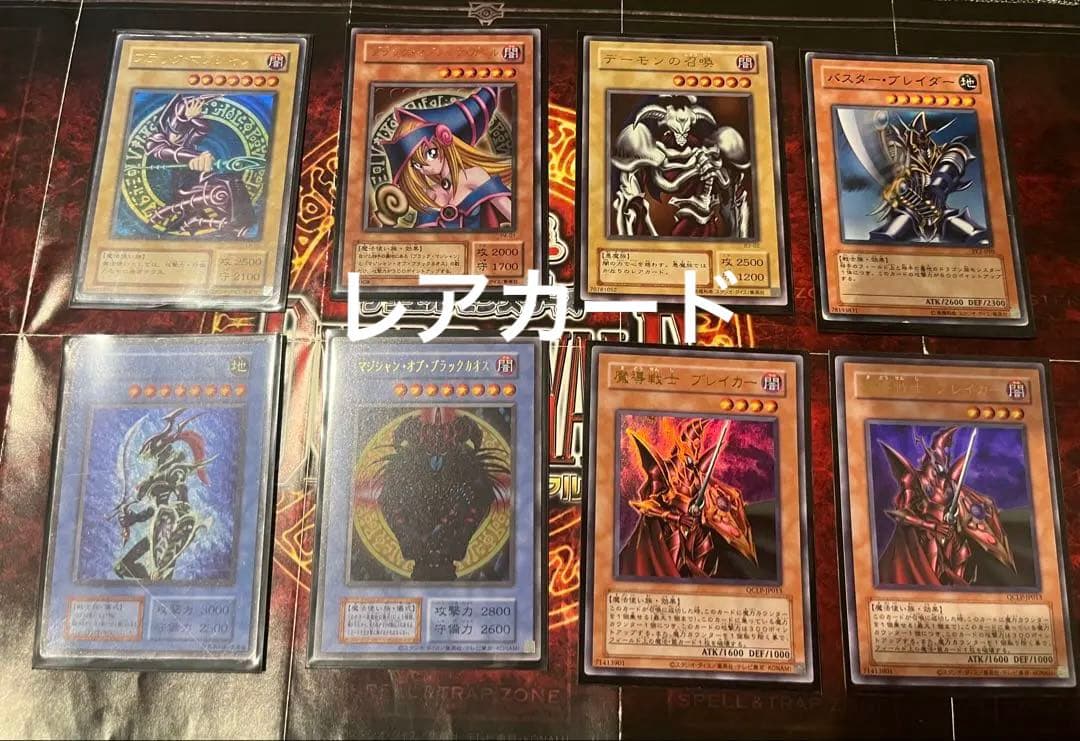 遊戯王OCG 武藤遊戯デッキ　初期再現デッキ