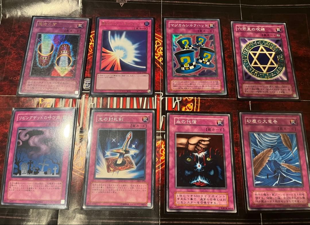 遊戯王OCG 武藤遊戯デッキ　初期再現デッキ
