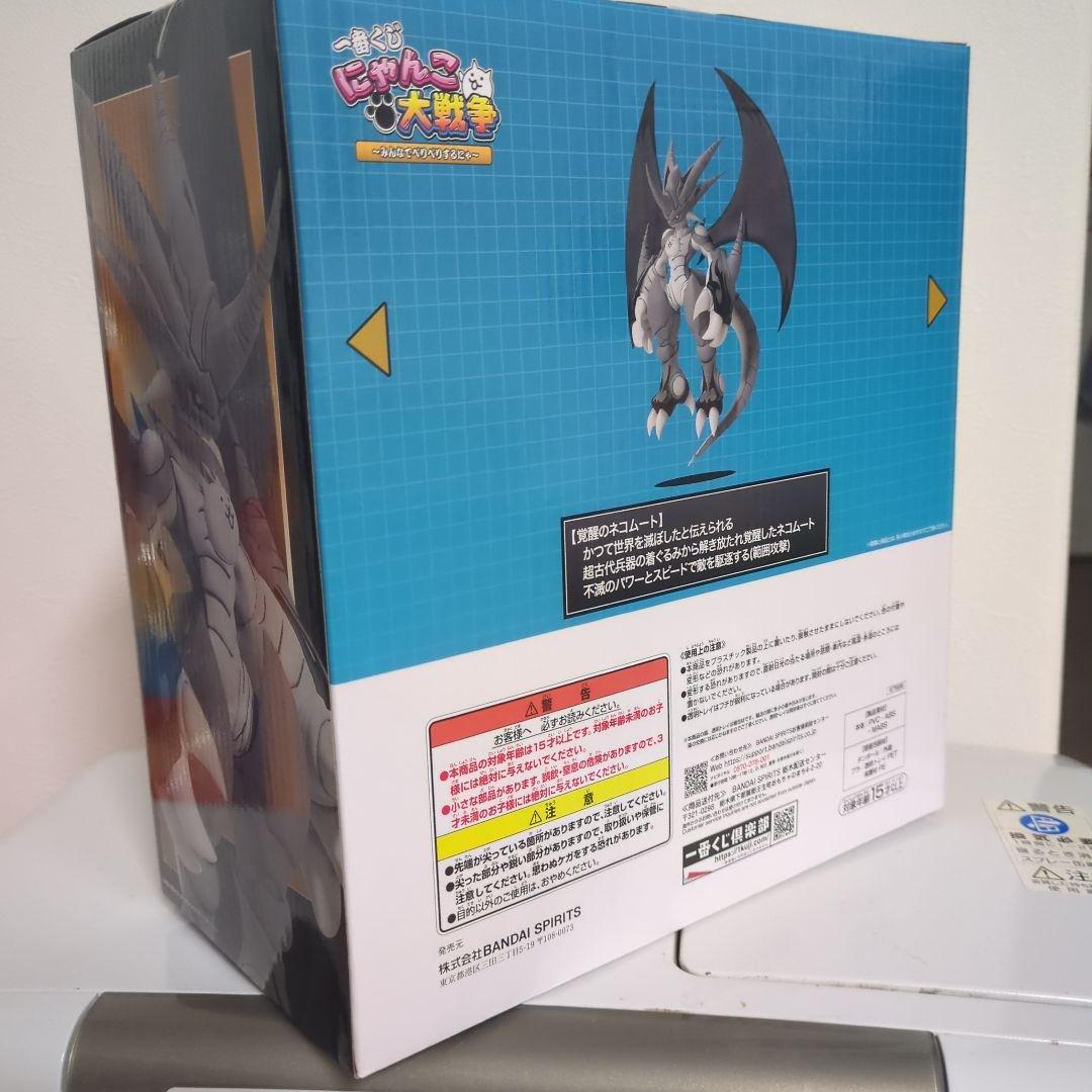 にゃんこ大戦争 １番くじ A賞 ネコムートフィギュア