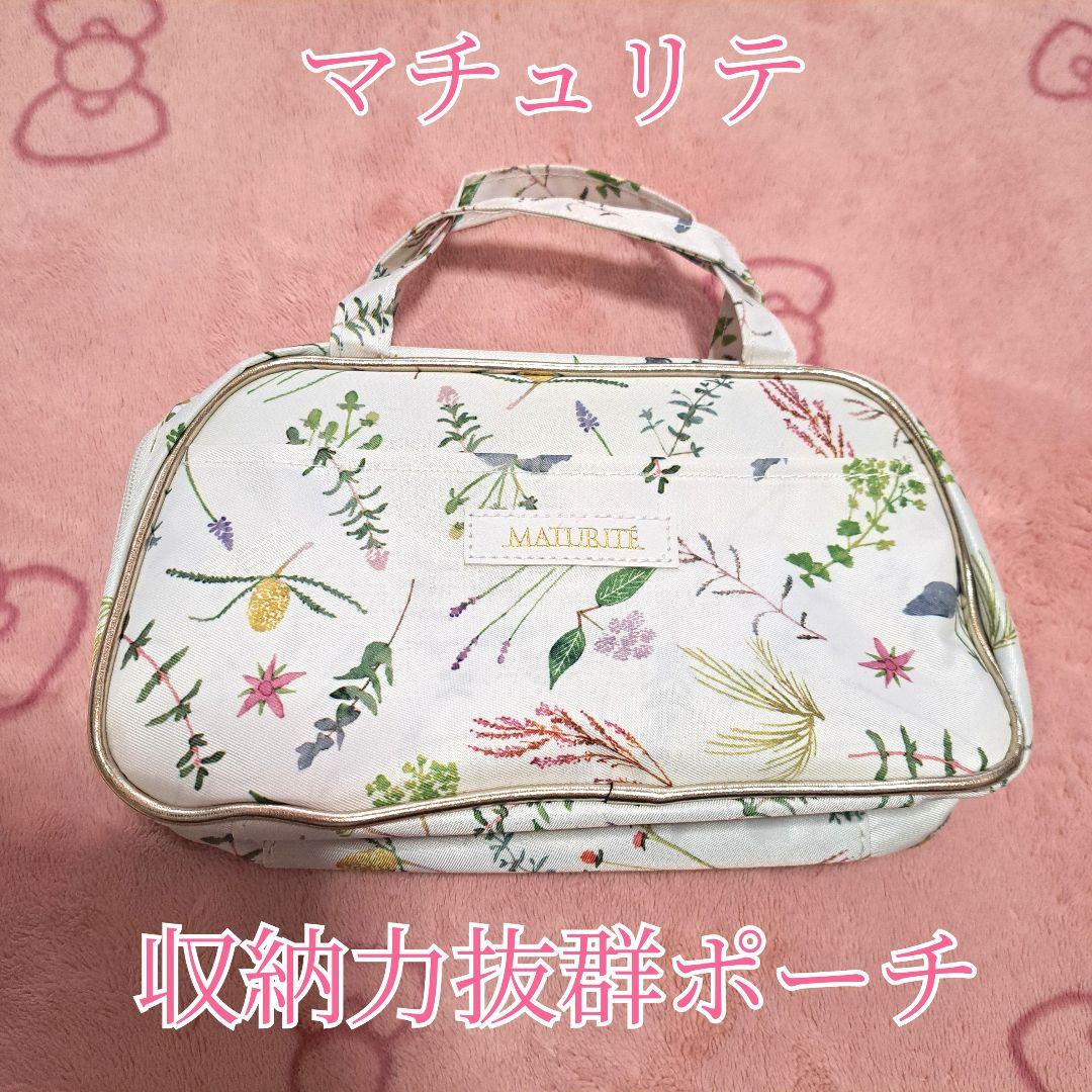 詰め放題商品(バッグ・ポーチ類)