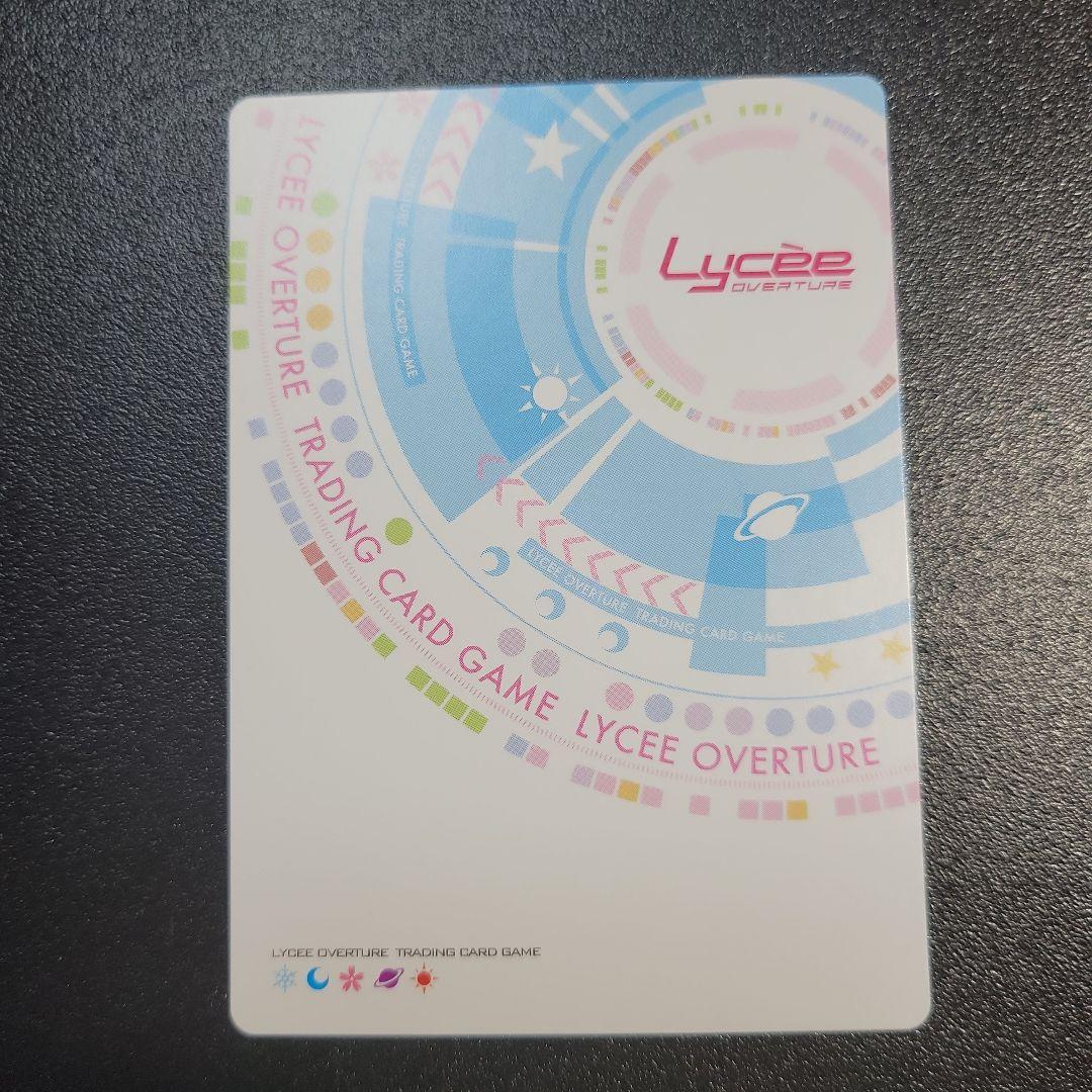 Lycee リセ はつゆきさくら 偶然の再開 玉樹桜 SP サイン