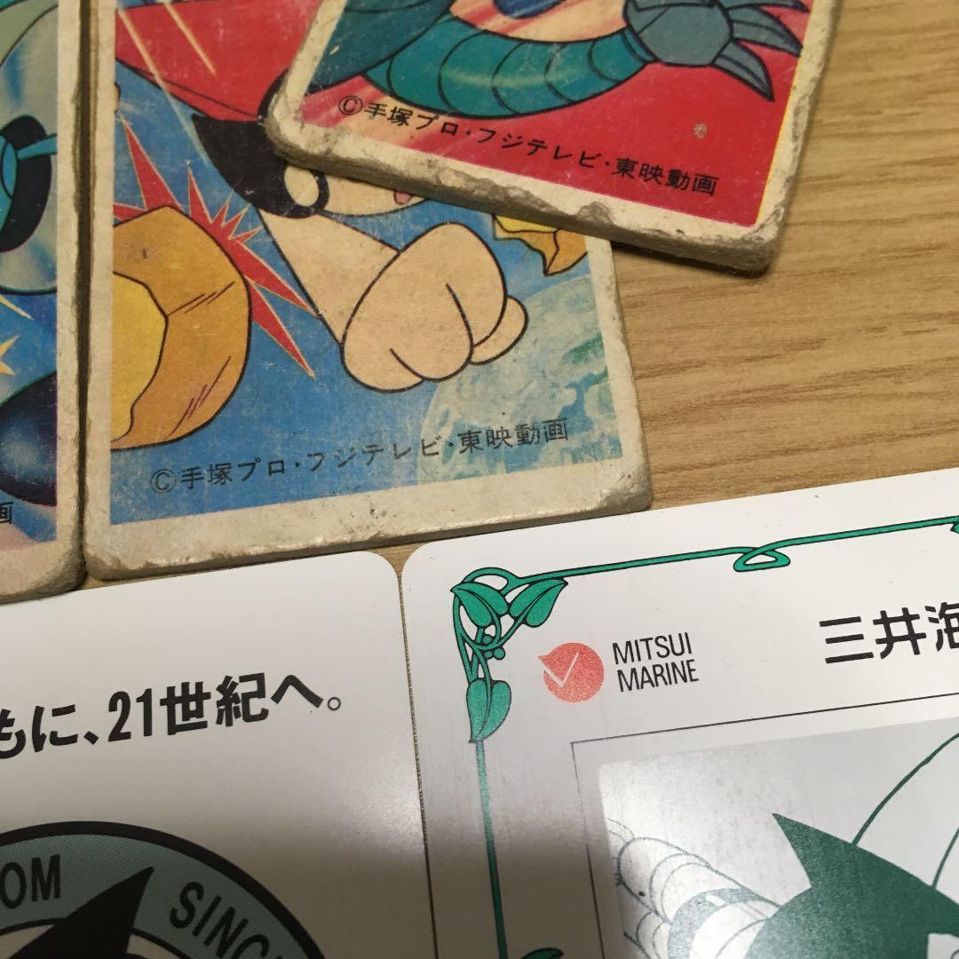 紛失中！鉄腕アトム  使用済テレフォンカードとベッタン(めんこ)カード