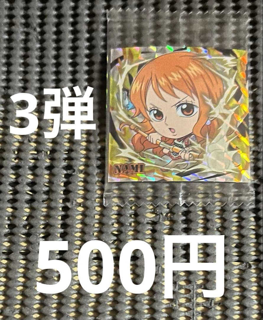 ワンピース 大海賊シールウエハース 1〜10弾 153種類まとめ売り・バラ売り