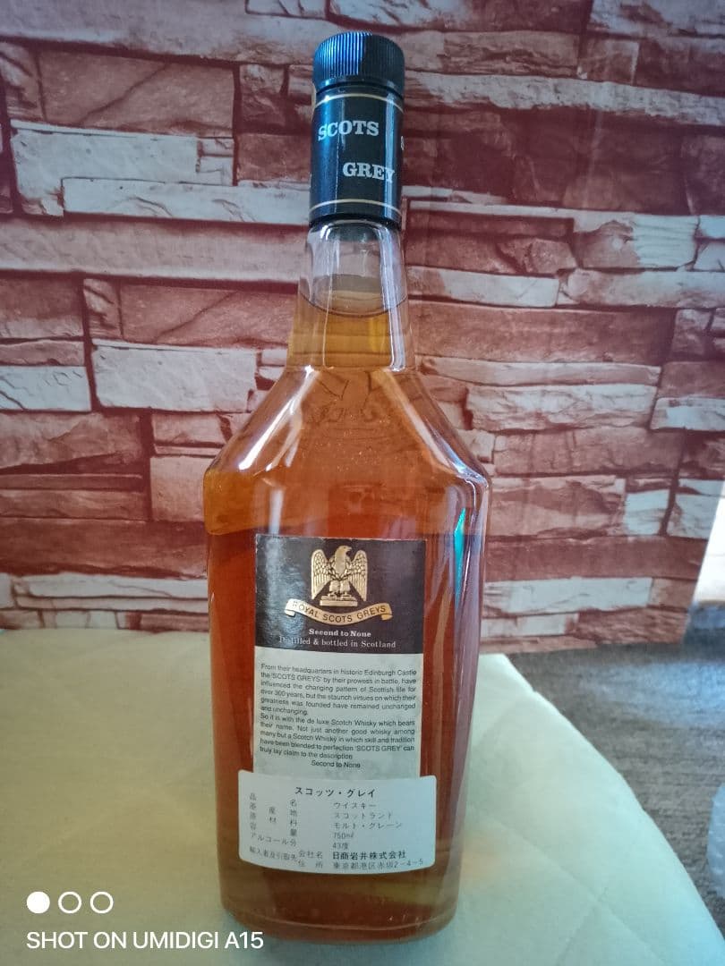 SCOTS GREY ブレンデッドスコッチウイスキー 750ml