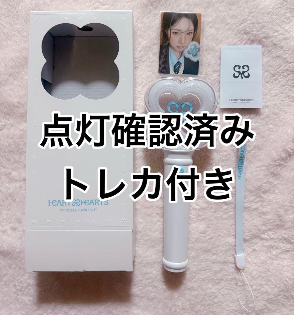 Hearts2Hearts ペンライト トレカ ジュウン