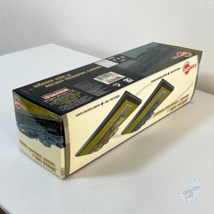 ★【CAN.DO 1/144 MORSER KARL】RAILWAY T C