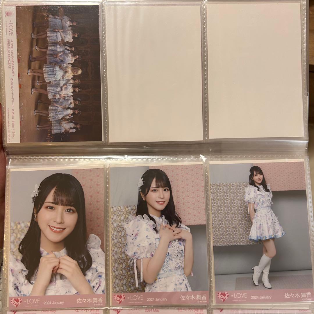 イコラブ佐々木舞香　生写真コンプまとめ売り44枚