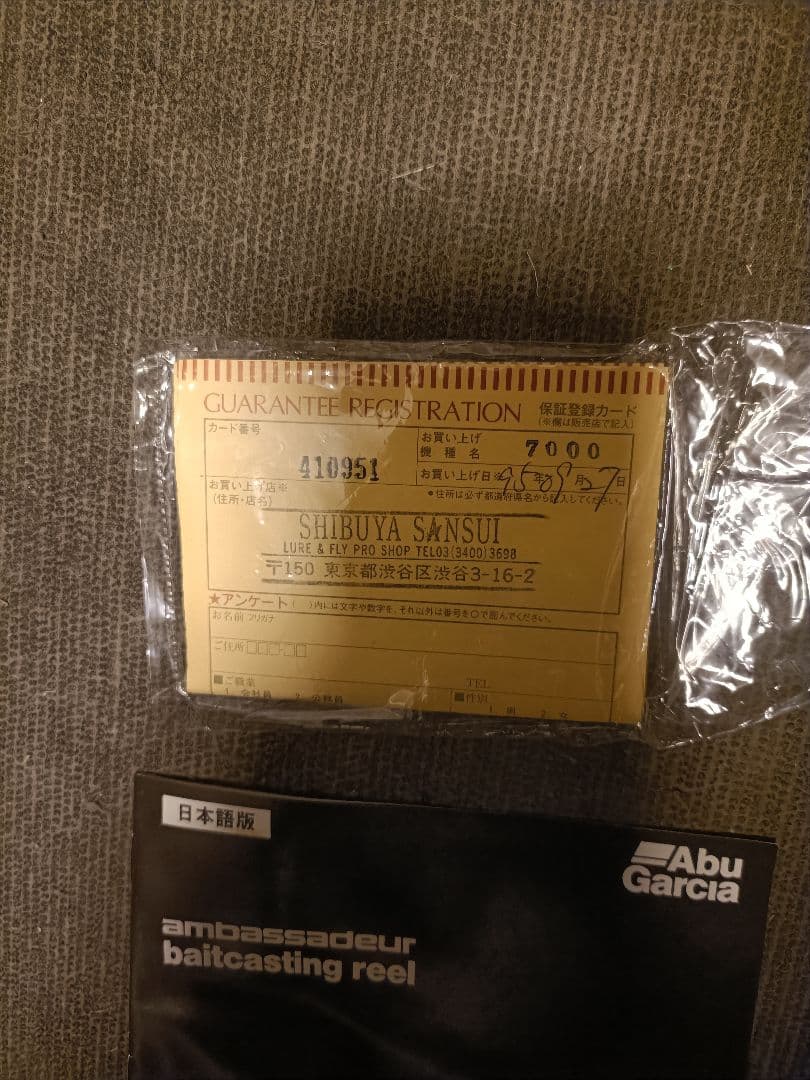 ​【名機Abu Ambassadeur7000 赤 マミヤOP期 箱・付属品完備