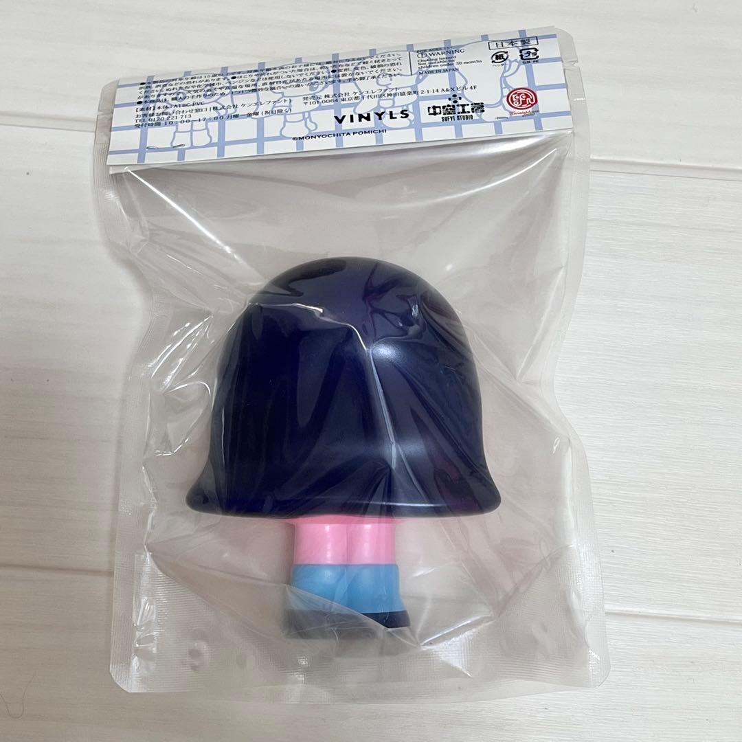 モニョチタポミチ　モニョガール　ソフビ　中空工房　フィギュア　MONYOGIRL