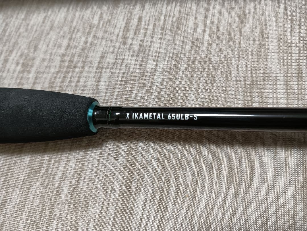 IKAL 65ULB-S エメラルダスイカメタル