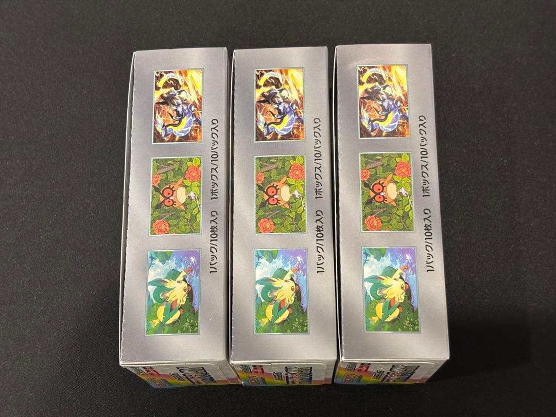 テラスタルフェスex3BOX ポケモンカードゲーム シュリンクなし・ペリペリあり