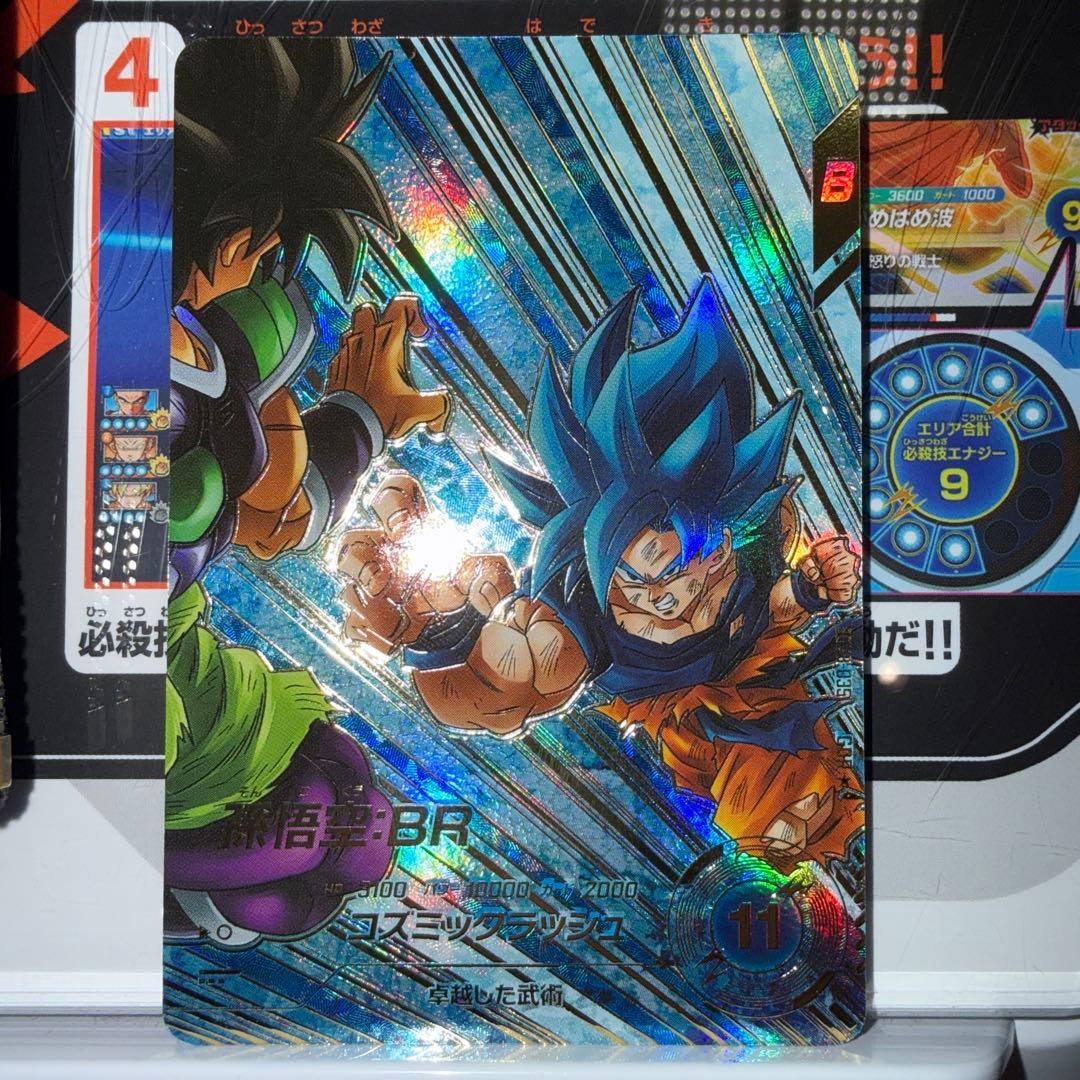 ドラゴンボールスーパーダイバーズ SDV8-035 パラレル 孫悟空：BR