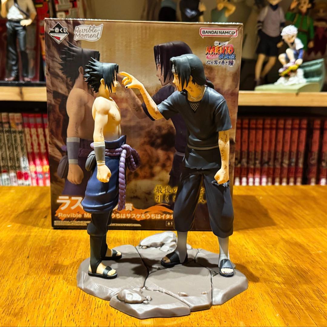 NARUTO 一番くじ サスケ イタチ ラストワン