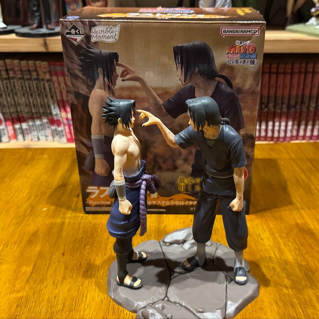 NARUTO 一番くじ サスケ イタチ ラストワン