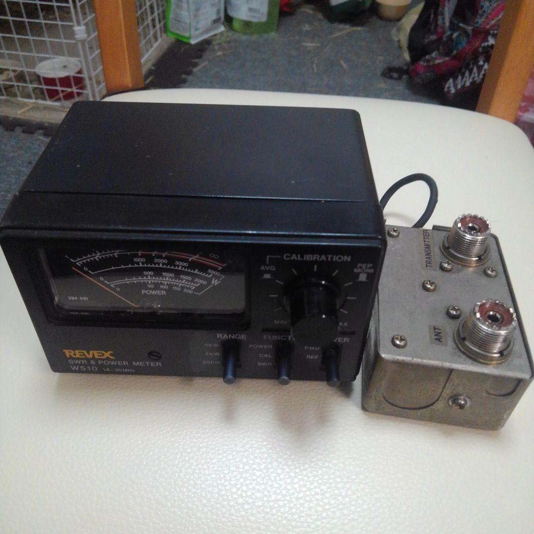 REVEX　SWR & POWER METER(W510) 1.6-30MHz