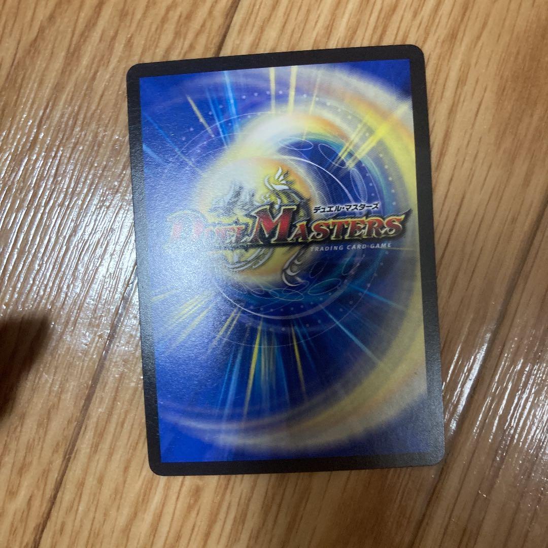 デュエルマスターズ