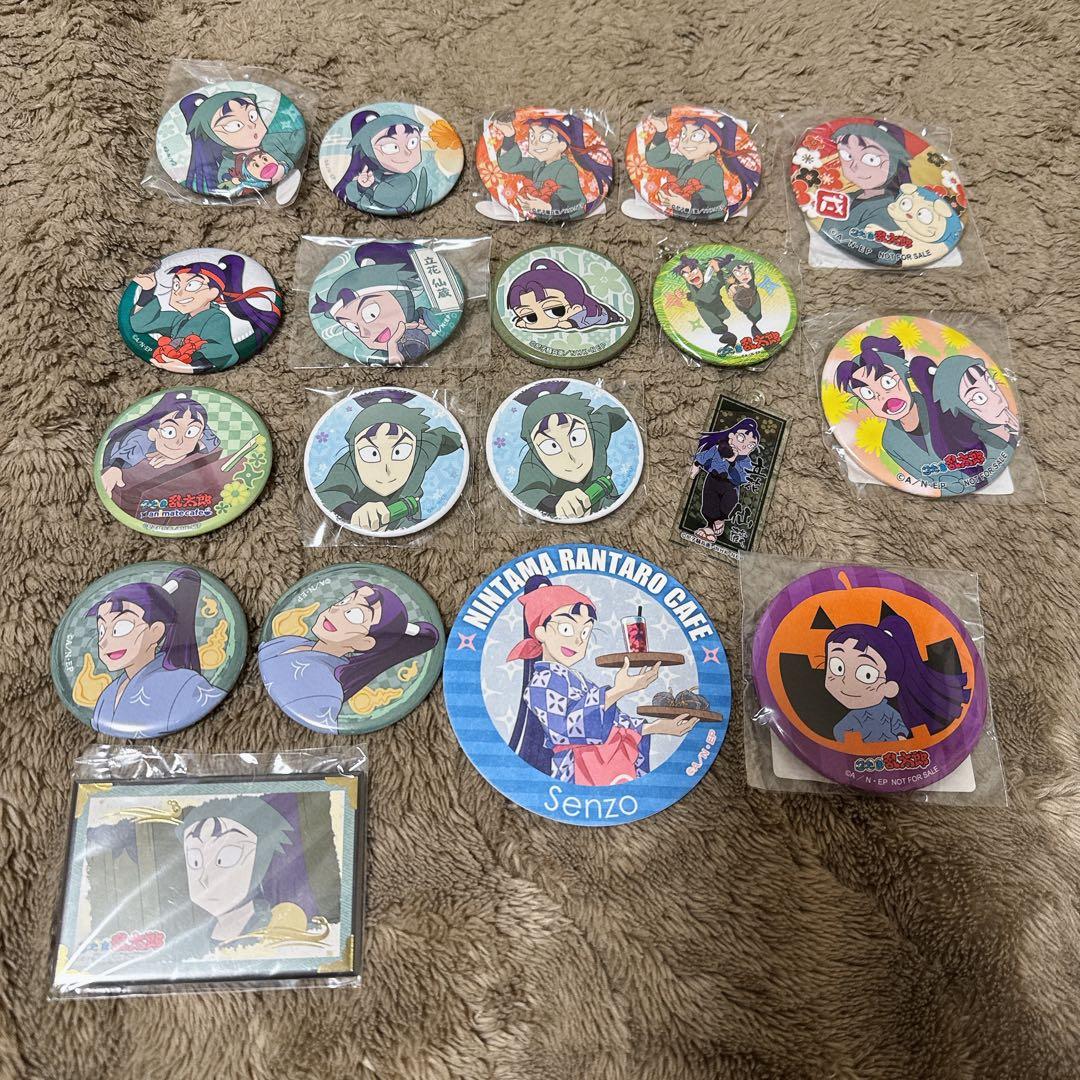 缶バッジ　グッズ　立花仙蔵　忍たま乱太郎　潮江文次郎　バラ売り