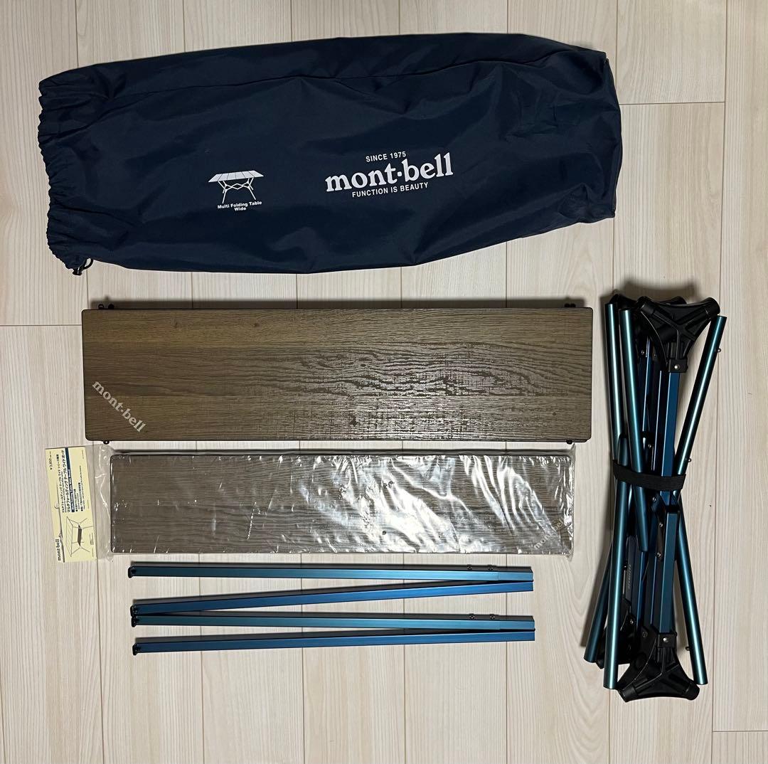 mont-bell モンベル マルチフォールディングテーブルワイド ボード付き