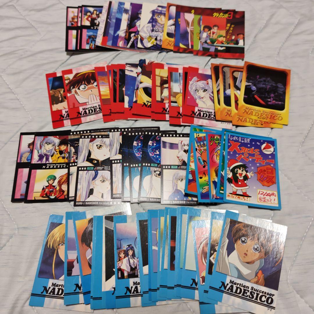 最終価格！！　機動戦艦ナデシコ　トレーディングカード　非売品CD-ROM 　レア