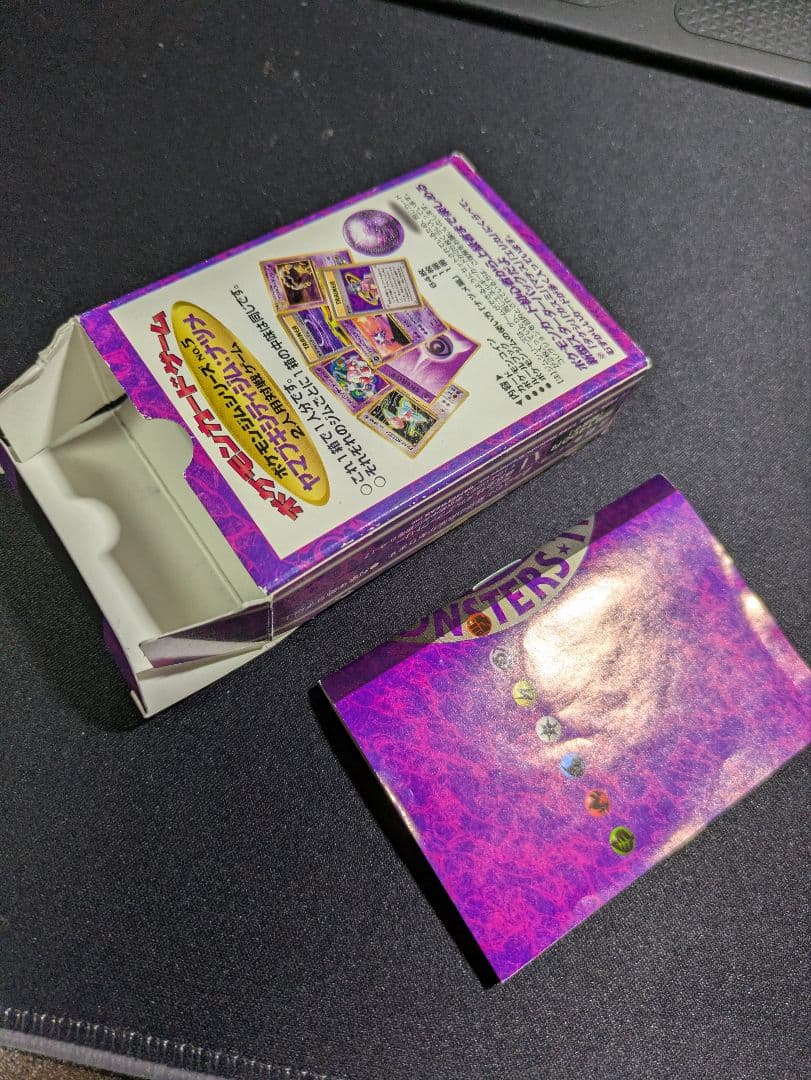 【状態：B++（良品）ナツメのゲンガー　進化セット　旧裏【商品連番：1206】