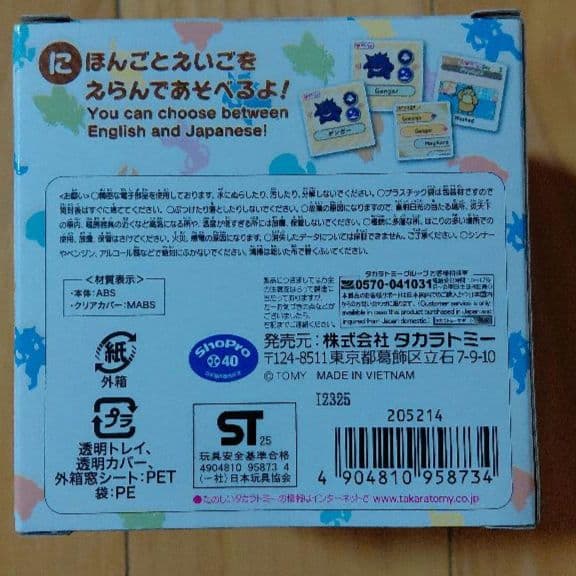 24時間以内発送　ポケモン　ポケなで　モンスターボール　新品、未開封　1箱