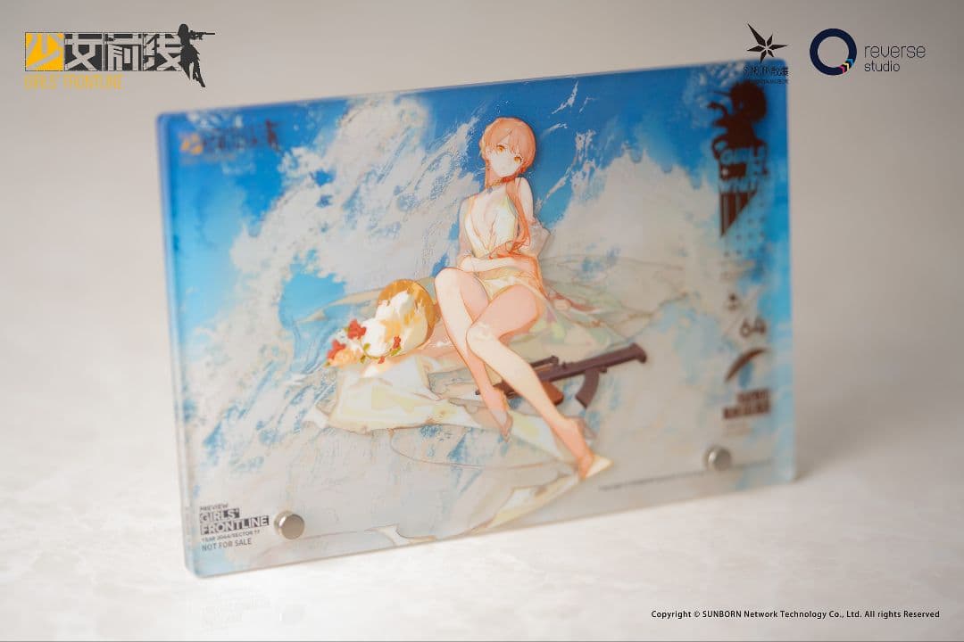 OTs-14 運命の佳人 重傷Ver. ドールズフロントライン フィギュア