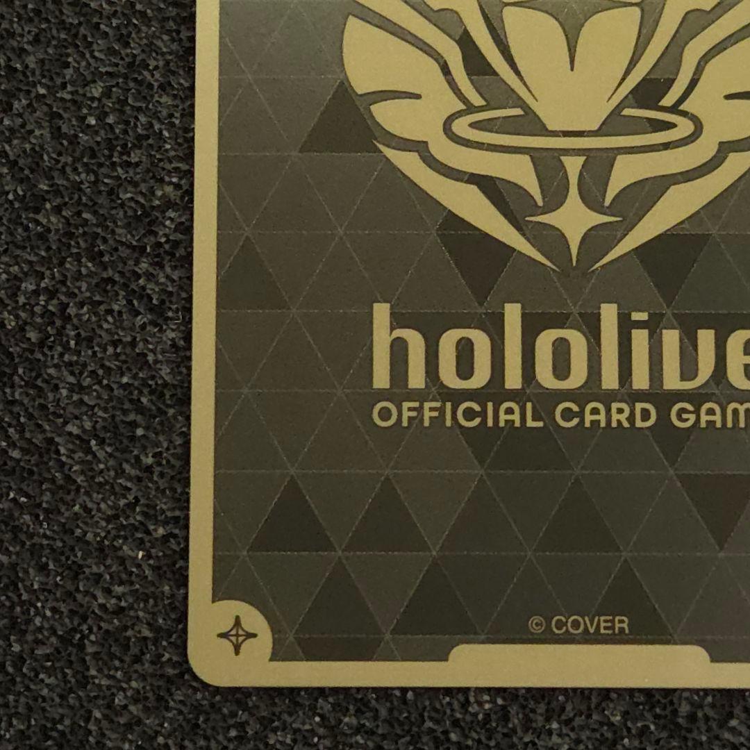 ウ*ル様 エンチャントレガリア　SorAZセレブレーション　SR　ホロカ　ホロラ