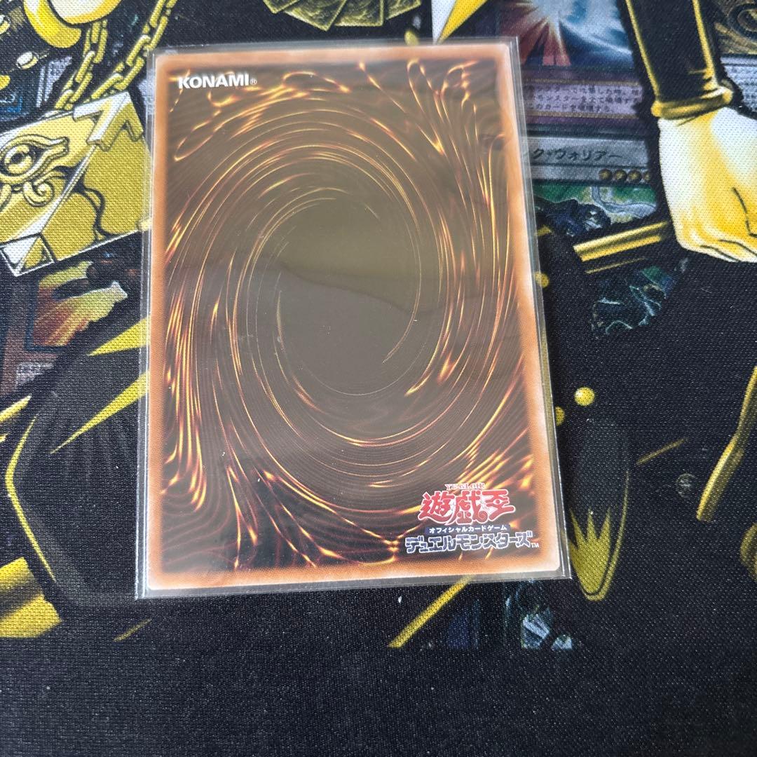 遊戯王 爆聖の風詩レギナ プリシク