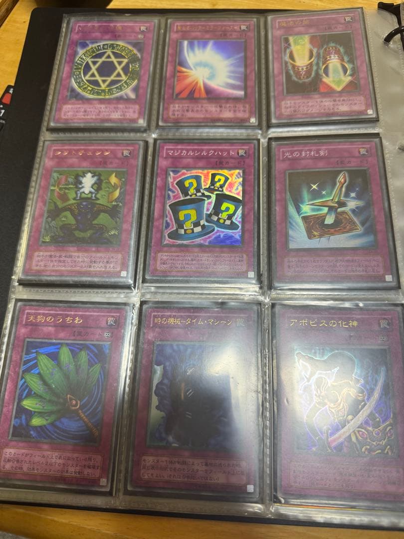 遊戯王　2期3期まとめ売り