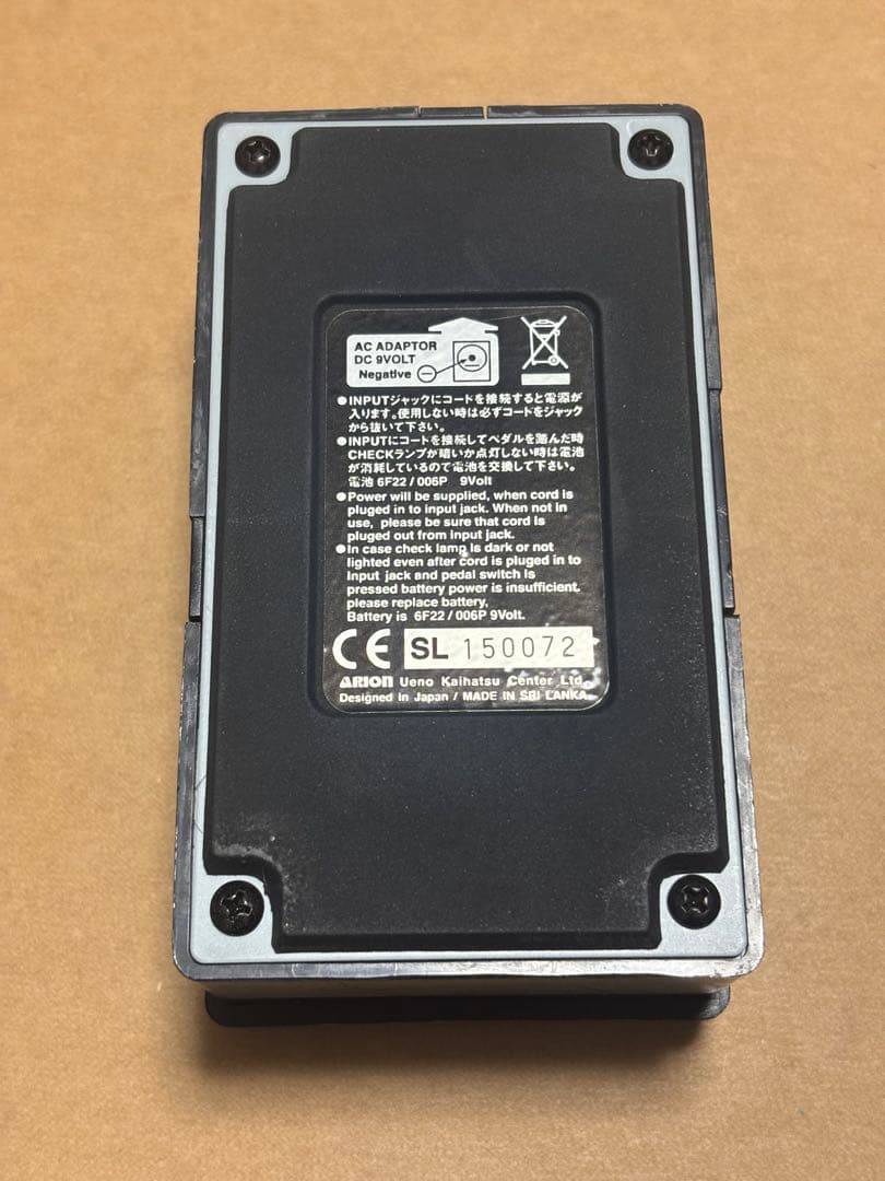 【美品　希少】凛として時雨　フェイザー&ディレイセット