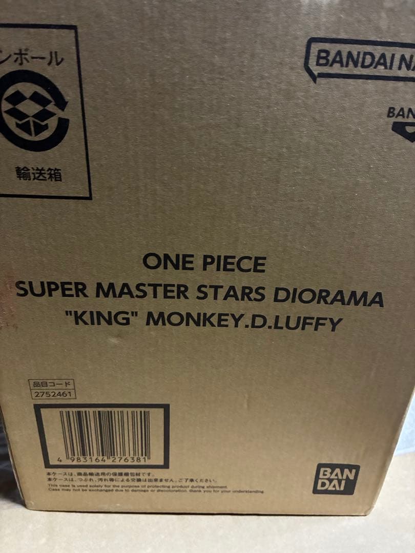 ONE PIECE KING MONKEY.D.LUFFY フィギュア