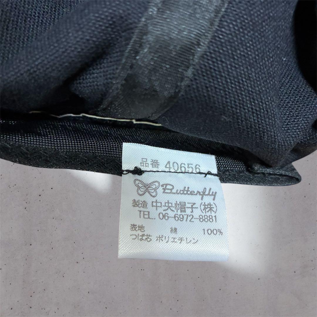 阪神タイガース　大阪タイガース キャップ　帽子　フリーサイズ 中央帽子製