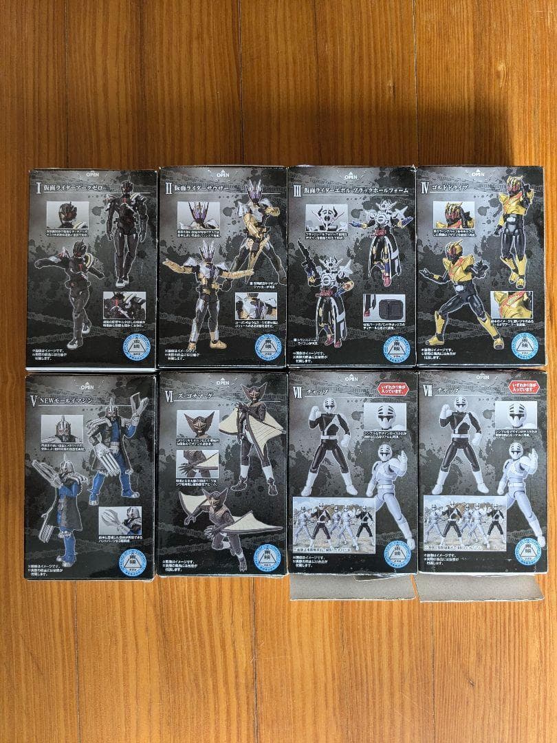 掌動 OUTSIDER 仮面ライダー9 全7種＋チャップ色違い1種 完コンプ