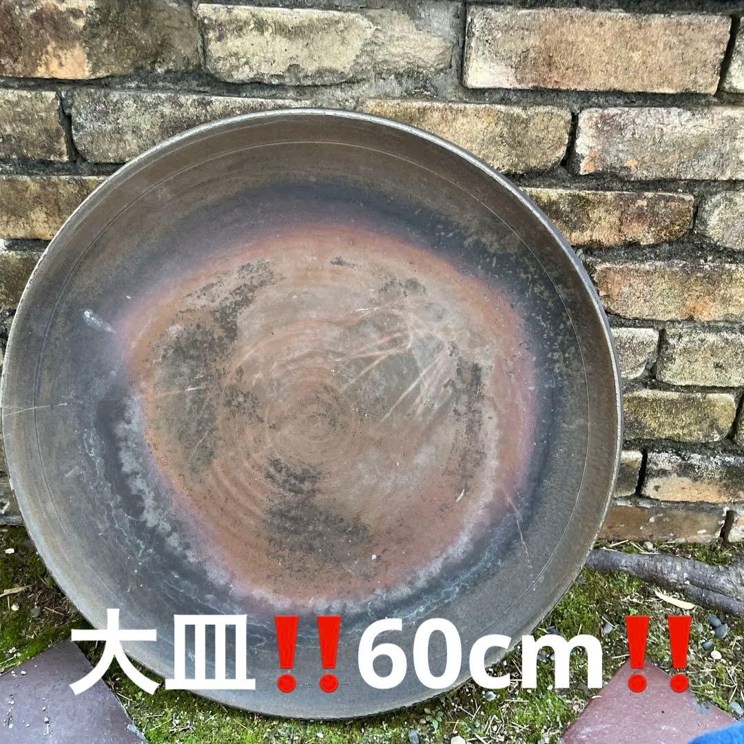 備前焼大皿陶器製　約60cm 作者銘有り
