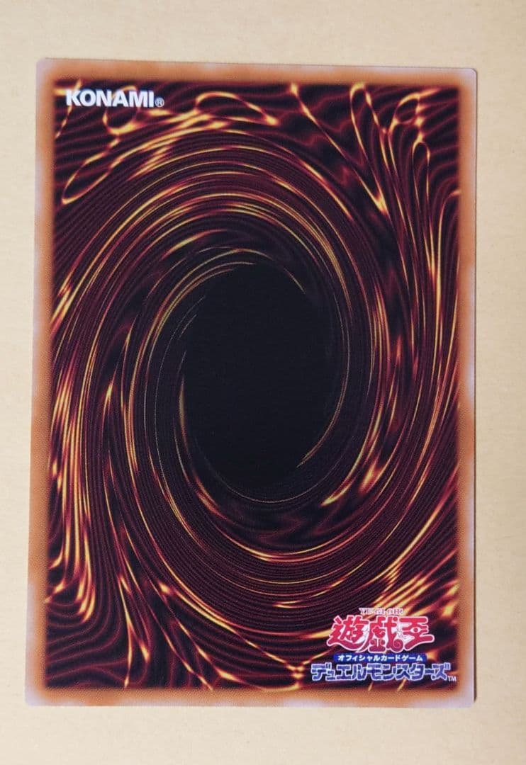 遊戯王 エクソシスターカルマエル プリズマティックシークレット