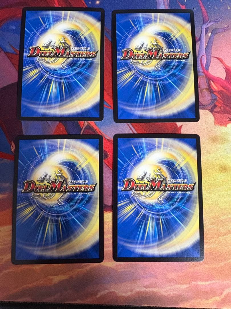 昇カオスマントラ シークレット