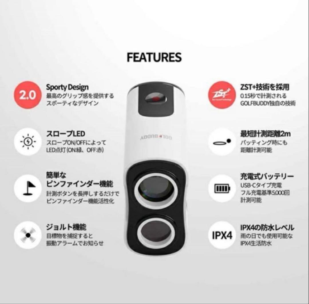 GOLFBUDDY ゴルフバディー　aim L12 ゴルフレーザー距離計