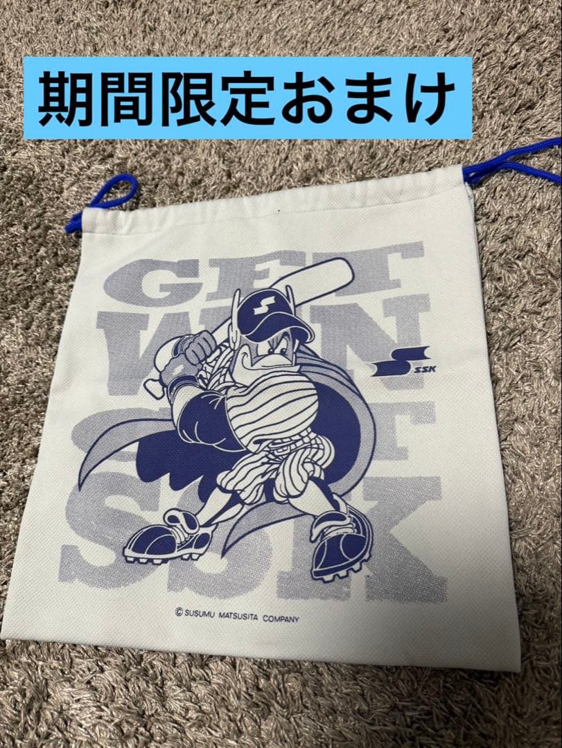 ミズノ グローブ 外野手　ワールドウィン　硬式