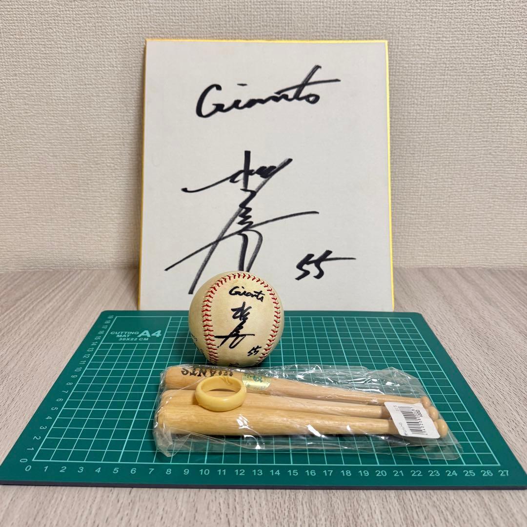 松井秀喜　直筆サインと直筆サインボールセット　野球選手　ジャイアンツ　ゴジラ